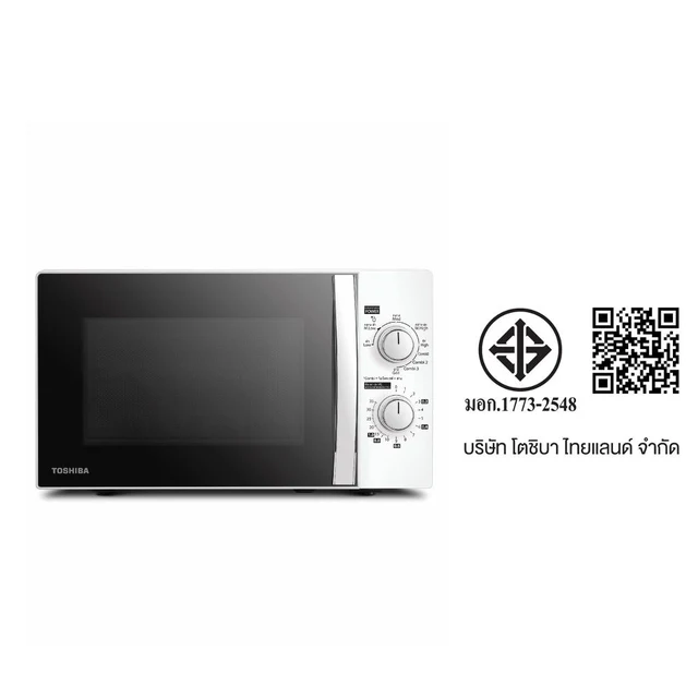 TOSHIBA#MWP-MM20P(WH) ไมโครเวฟ 20 ลิตร