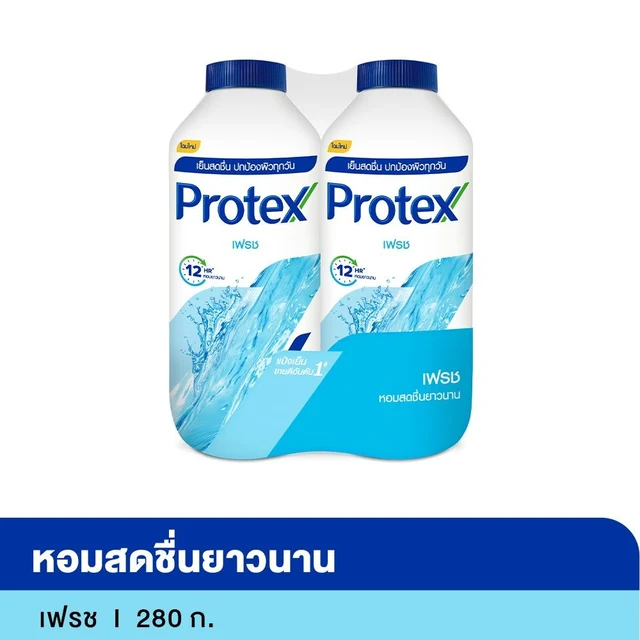 โพรเทคส์แป้งเย็น เฟรช 280ก.X2