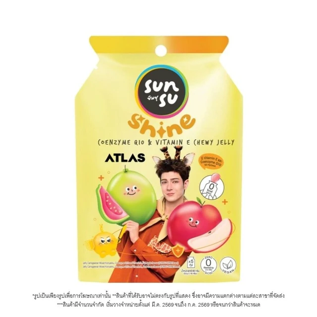 ซันซุ ไชน์ กลิ่น ฝรั่ง ชมพู + แอปเปิ้ล ฟูจิ 80 กรัม
