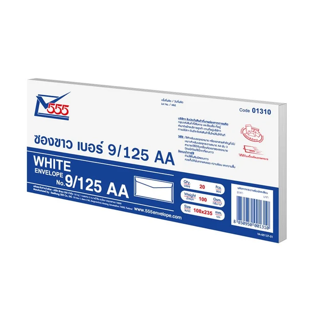 WHITE ENVELOPE NO. 9/125 AA 20PCS.