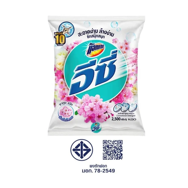 ATTACK EASY SAKURA SWEET DETERGENT2500G.