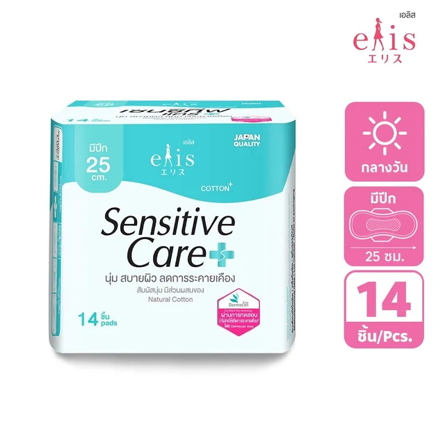 ELIS SENSITIVE CARE HEAVY DAY25CM.14PCS.