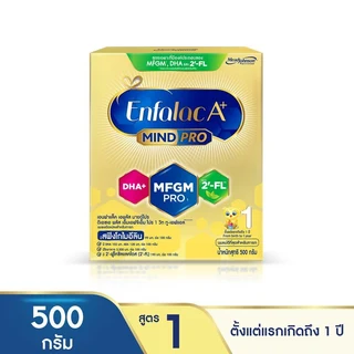 เอนฟาแล็ค เอพลัส สูตร1 500 กรัม