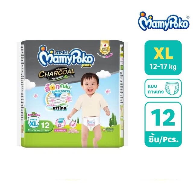 MAMY POKO PANTS CHARCOAL SIZE XL 12 PCS.