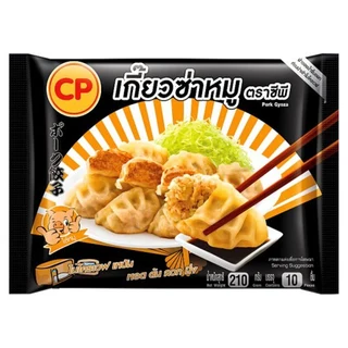 ซีพี เกี๊ยวซ่าหมูแช่แข็ง 210 กรัม