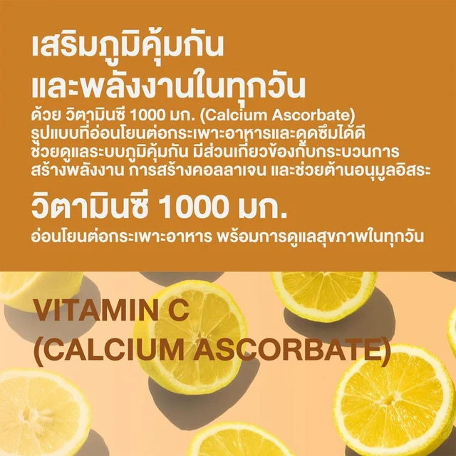SWISSE VITAMIN C 1000MG. 60 TABLETS