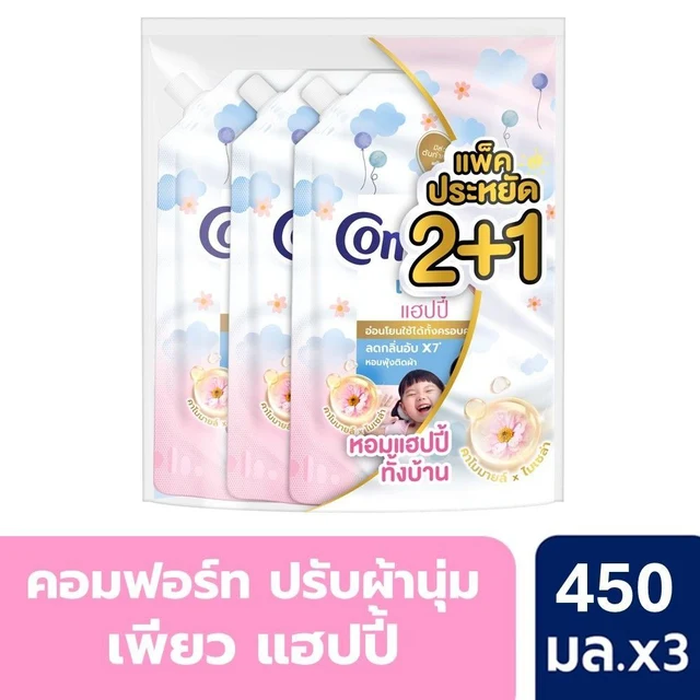 COMFORT FABRIC SOFTENER PURE HAPPY 450 ML PACK 2+1