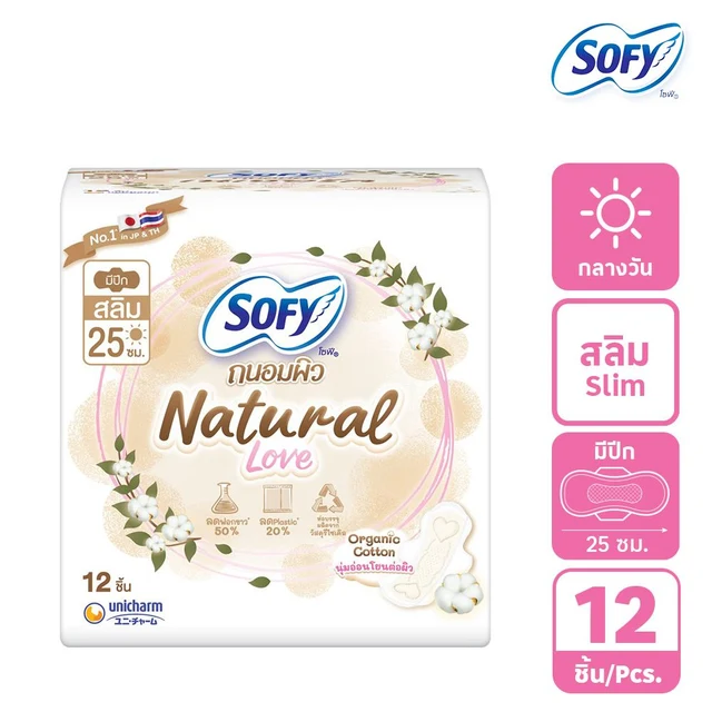 โซฟี ถนอมผิว เนเชอรัล เลิฟ สลิม 25ซม. 12 ชิ้น