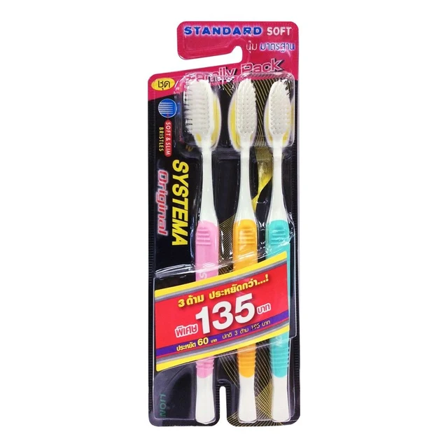 ซิสเท็มม่าแปรงสีฟันแสตนดาร์ดซอฟ X3