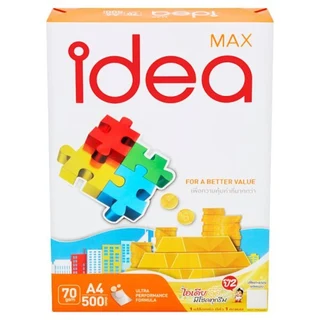 IDEA MAX กระดาษถ่ายเอกสาร 70G. 500SH.