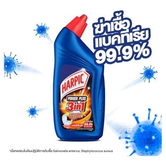 HARPIC POWERPLUS TOILET BOWL 450ML.