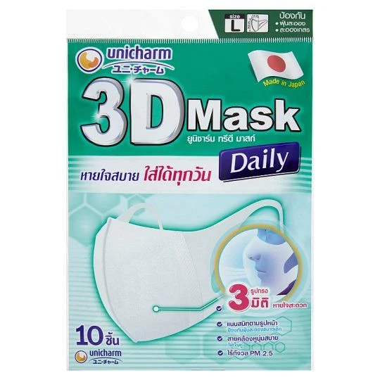 UNICHARM 3D MASK DAILY L 10 PCS