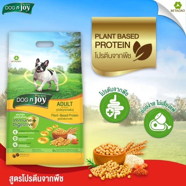 DOG N JOY DOG ADULT PLANT BASED 3 KG