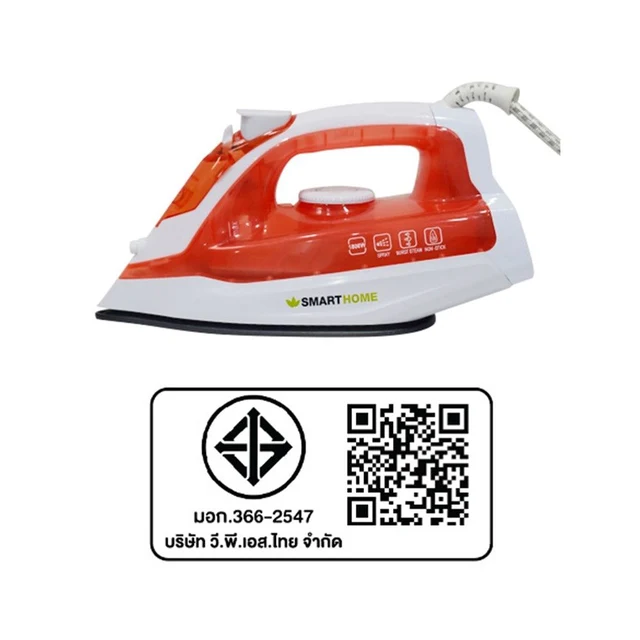 สมาร์ทโฮม เตารีดไอน้ำ 1800W รุ่น SSIR-925