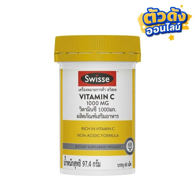 SWISSE VITAMIN C 1000MG. 60 TABLETS