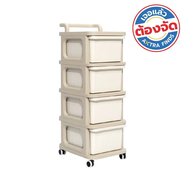 MOMENTO ROLLING CART CREAM 4 TIER