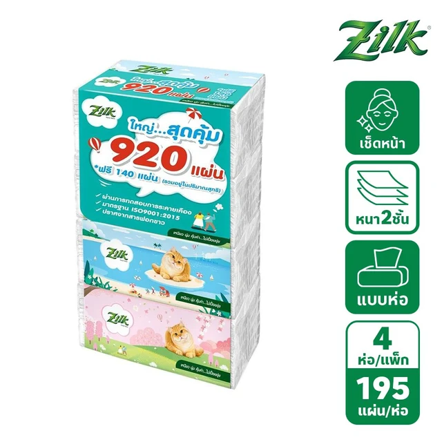 ZILK SOFT PACK 195S P.4