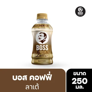 บอส คอฟฟี่ ลาเต้ กาแฟ 250 มล.