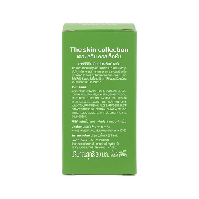 THE SKIN ARGIRELINE 10% SERUM 30 ML