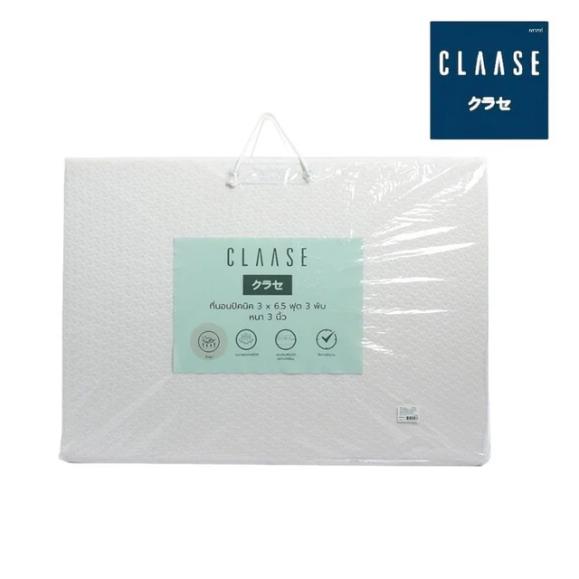 CLASSE PICNIC SOFT CLASSE OTH 3X6.5 FT. 3 FOLDS