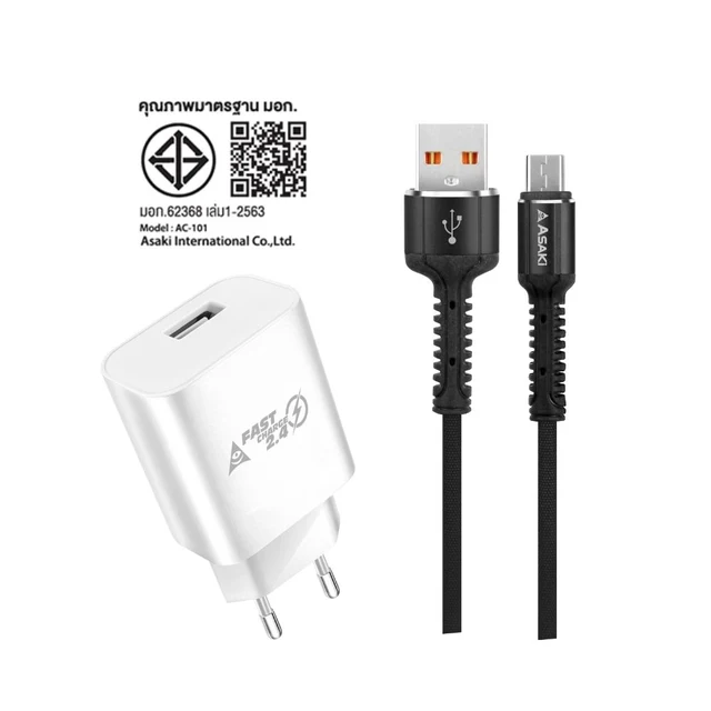 ASAKI SET CHARGE MICRO 18W A-2226 (ASSORTED)