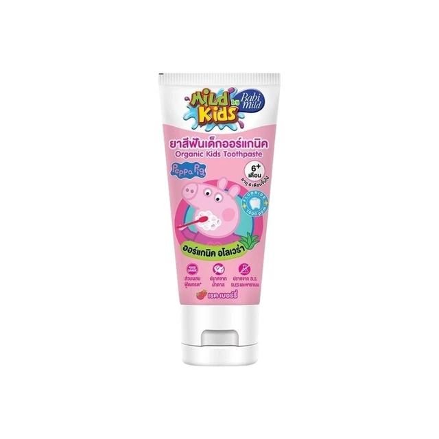 BABI MILD KIDS TOOTHPASTE RED BERRIE 40G
