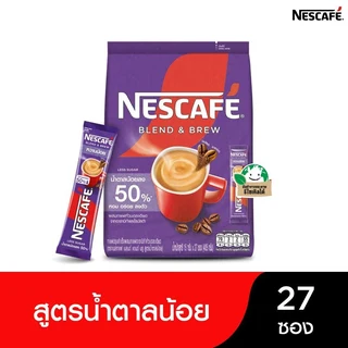เนสกาแฟเบลนด์แอนด์บรูน้ำตาลน้อย15กX27ซ