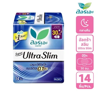 ลอรีเอะซูเปอร์อัลตร้าสลิมไนท์ 30ซม.14ชิ้น