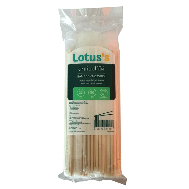 MOMENTO BAMBOO CHOPSTICK 22CM 50 PCS