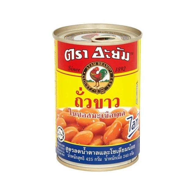 อะยัม ถั่วขาวในซอสมะเขือเทศไลท์ 425 กรัม