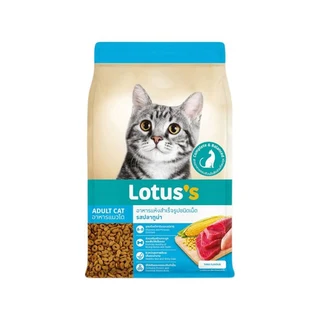 LOTUSS CAT FOOD TUNA FLAVOUR 7 KG.