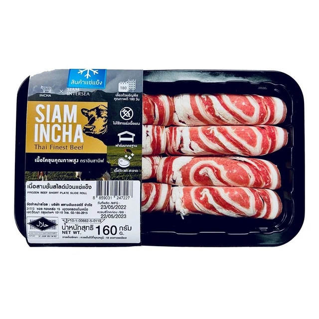 INCHA BEEF FROZEN SHORT PLATE SLICER OLL SHABU 160 G