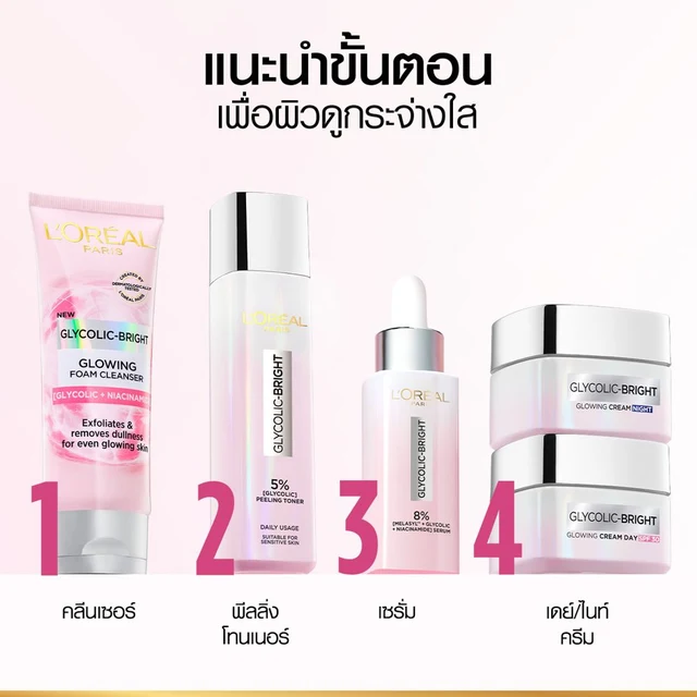 LOREAL GLYCOLIC-BRIGHT FOAM 100ML