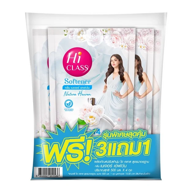HICLASS FABRIC SOFTENER NATURE HEAVEN500ML. 3+1