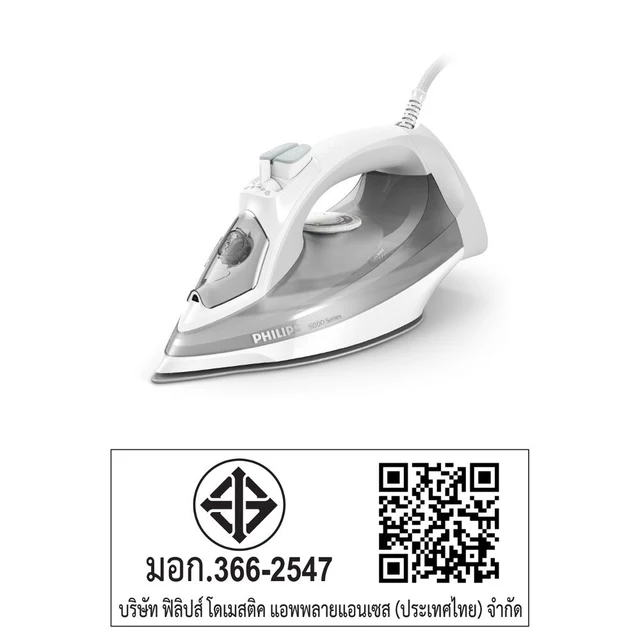 PHILIPS STEAM IRON DST5010 2400 W