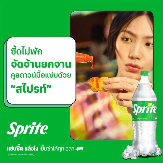 สไปรท์กระป๋อง 325มล.X6