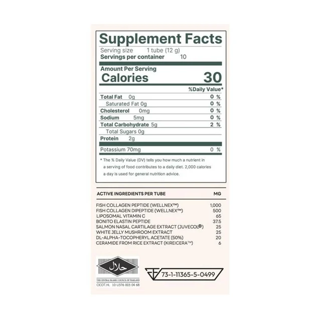 BIOACTIVE+ COLLAGEN 10 TUBES