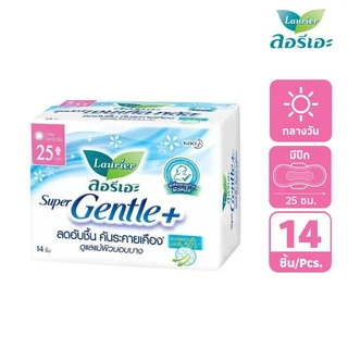 ลอรีเอะซูเปอร์เจนเทิลพลัสมีปีก25ซม14ชิ้น