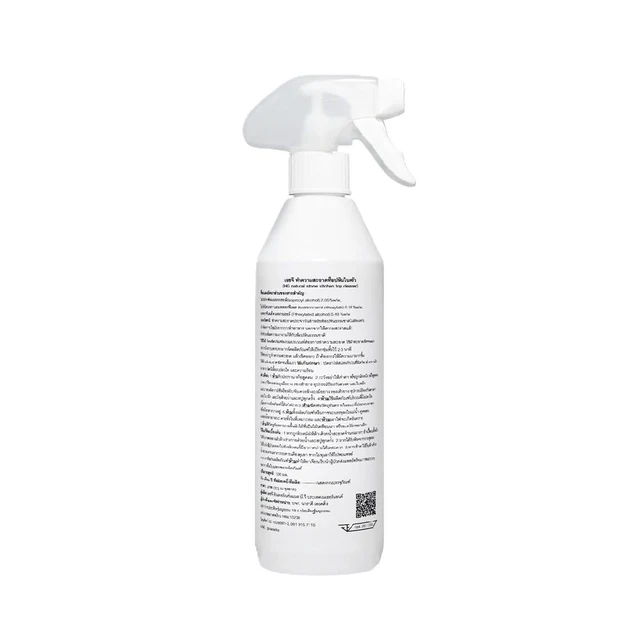 HG NATURAL STONE KITCHEN TOP CLEANER 0.5 L