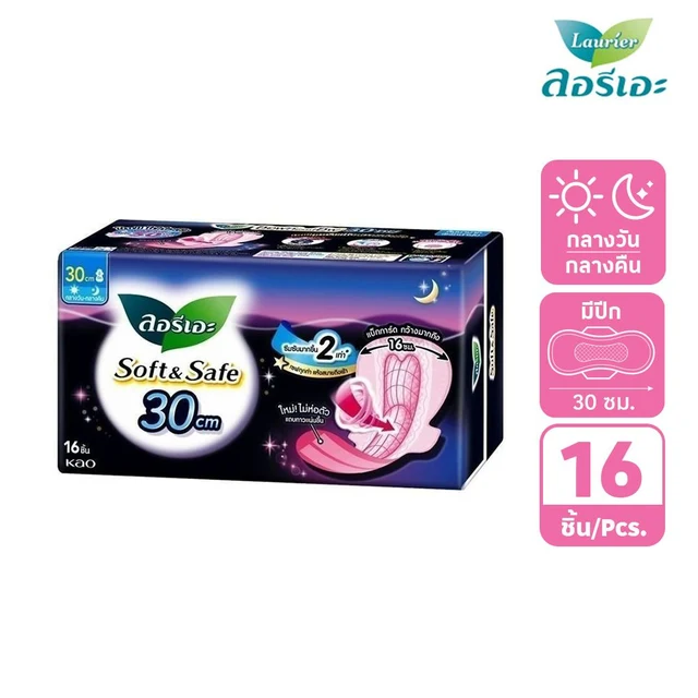 ลอรีเอะ ซอฟท์แอนด์เซฟ ไนท์ 30 ซม. 16ชิ้น