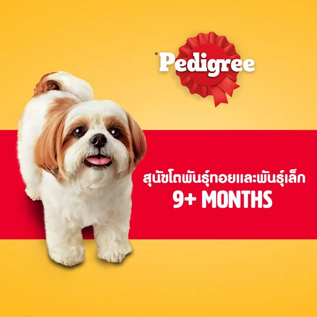 PEDIGREE MINI BEEF LAMB VEGET 1.3KG