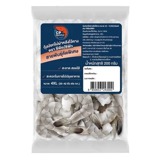 ซีพี แปซิฟิก กุ้งปอกไว้หาง 4 XL 200 กรัม