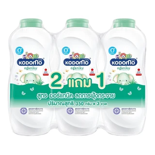 โคโดโม แป้งเด็ก โอกานิคุ สูตรออร์แกนิค อโล เวร่า 350ก.X2