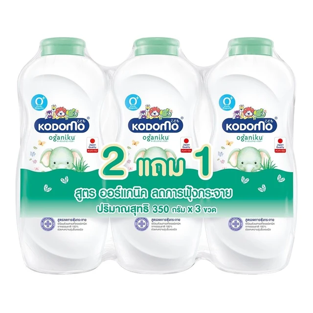 โคโดโม แป้งเด็ก โอกานิคุ สูตรออร์แกนิค อโล เวร่า 350ก.X2