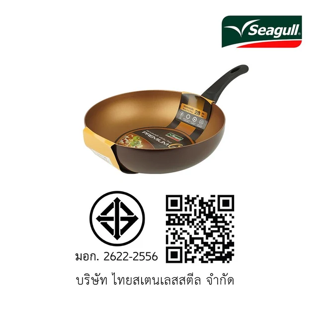 SEAGULL กระทะทรงลึก พรีเมี่ยม โกลด์ 28 ซม.