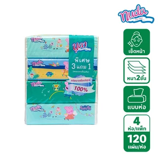 นุดากระดาษเช็ดหน้าซอฟแพค120Sแพ็ค3ฟรี1