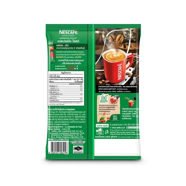 NESCAFE BLENDANDBREW ESPRESSO 15.1GX9S