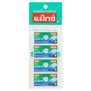 MAX ลวดเย็บ 10-1M X4