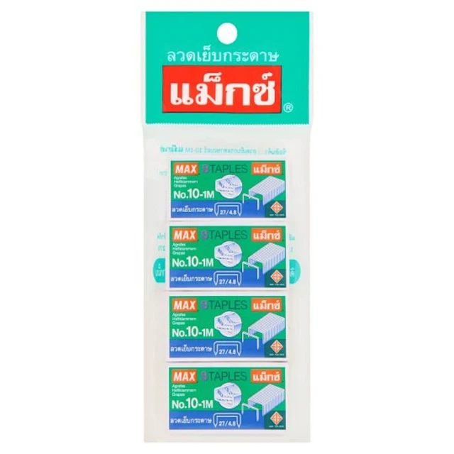 MAX ลวดเย็บ 10-1M X4