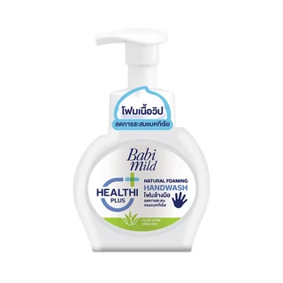 BABI MILD NATURAL FOAMING HANDWASH250ML